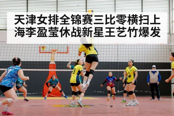 female volleyball player spike
