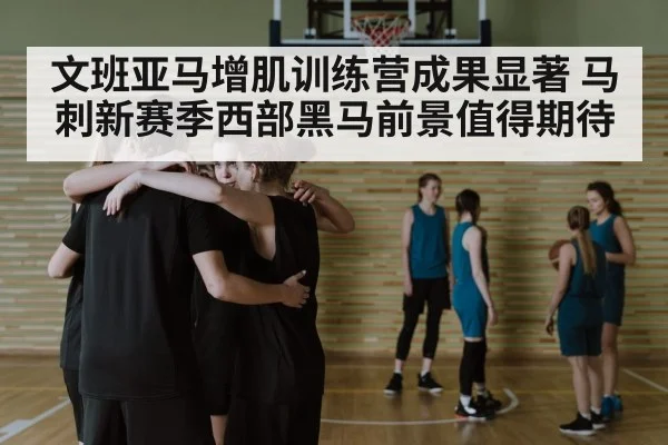 basketball team huddle
